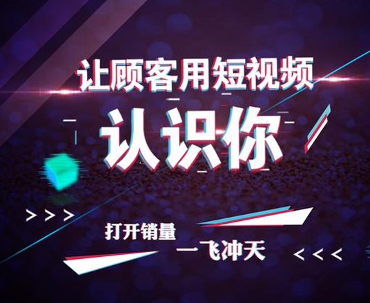 昆明抖音代運營的